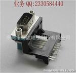 DR 9pin 针式 VGA高脚悬空 插头插座连接器