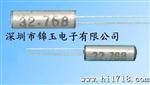 柱晶32.768,高温晶体32.768,无铅表晶32.768