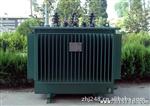 厂家供应S9 系列油浸式变压器 供电变压器