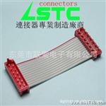 红色IDC 排线（根据客户制定） 连接线