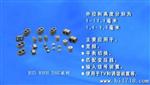 软磁磁芯、镍锌磁环、磁珠、磁棒、小磁芯