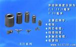 软磁磁芯、镍锌磁环、磁珠、磁棒、小磁芯