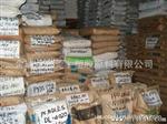 供应 PA66 德国巴斯夫 A3HG2 度 高刚性 耐化学 尺寸稳定性