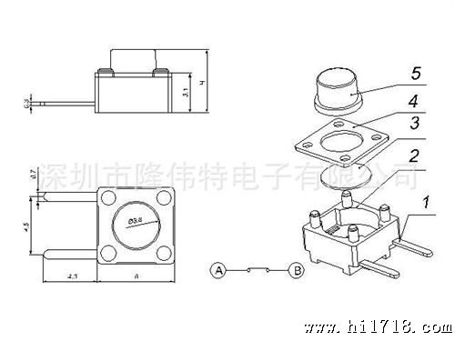 6x6横两脚常闭轻触开关 边二脚轻触开关