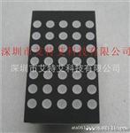 供应LED点阵模块8*8,16*16系列点阵块