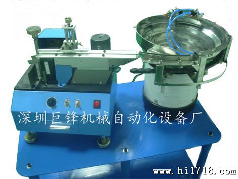 自动散装电容切脚机厂家/深圳锋