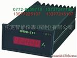 供应CD194I-2X1数显电流表
