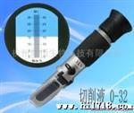 供应LH-T32手持式折光仪 切削液/润滑油浓度检测 便携式清洗液折射