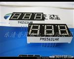 数码管0.56英寸三位一体共阴(共阳)/LED点阵/光条