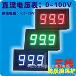 数显(0-10A)直流电流表头