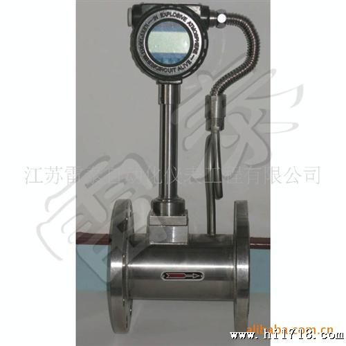供应饱和蒸汽流量计（智能防爆型）