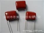 开关电源用电容 CL金属化薄膜电容 CL21 225K250V