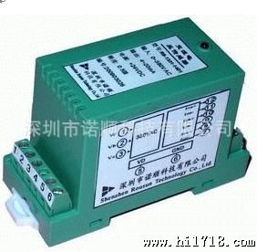 火热供应价格低廉品质RS1213导轨式电量信号隔离变送器