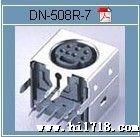连接器MINIDIN 7PIN用于通讯设备（台资制造，品质）