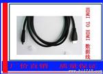 厂价批发HDMI线 高清线 hdmi1.4版本 电脑电视连接线 3米