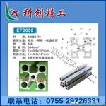 铝合金型材加工