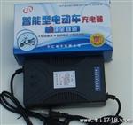 电动车48V35AH电动三轮车充电器