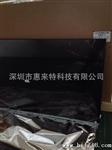 创维/康佳/TCL/索尼/55寸液晶电视机用显示屏LC550EUN-PEF1