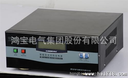 鸿宝SVC-C系列液晶高全自动交流稳压器,DVD-2KVA