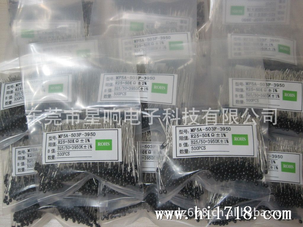 环氧封装小黑头NTC热敏电阻
