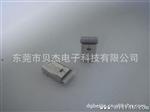 mini displaort夹板式连接器