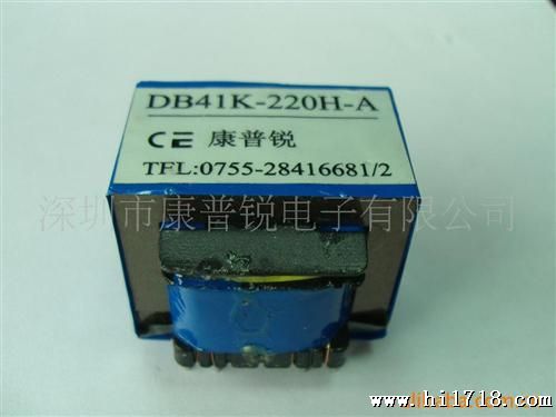 DB41K-220H-A低频变压器