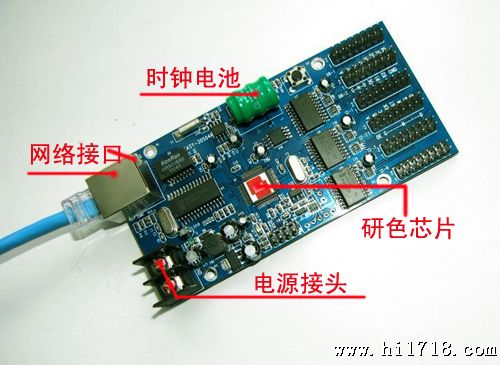 LED显示屏网络卡、LED网口控制卡