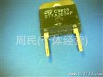 长期现货供应拆机快恢复二管STTA3006P