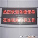 天津LED显示屏，天津LED单元板-室内5.0单色