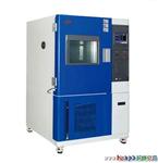 GDW-225高低温试验箱   试验箱   高低温箱
