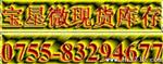 SST25VF020-20-4C-SAE