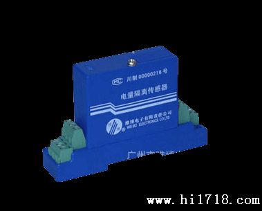 原厂供应 型号：WBV342S05 直流电压隔离传感器