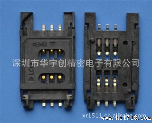 供应SIM 6P全塑翻盖卡座（带定位柱/不带定位柱）