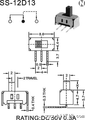 供应玩具开关SS-12D013  滑动开关(图)