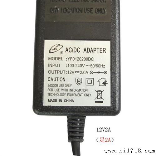足2A12V2A双线监控电源 适配器 摄像头电源 LED 数码产品