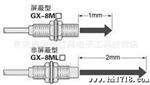 松下(视）小型接近传感器GX-5M