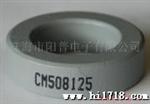 供应铁镍钼磁环CM400147，EMI磁通，  贴片绕线电感