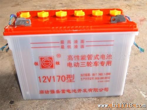 l商家供应质量、优质的 蓄电池