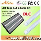 深圳DLC/UL/CUL LED 灯管