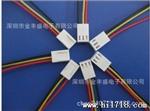 led2510端子线深圳宝安