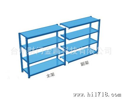 中型货架主架副架05