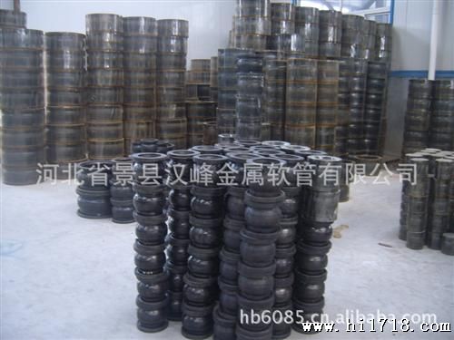 供高可曲挠性橡胶软接头，伸缩节,耐酸碱膨胀节 汉峰公司
