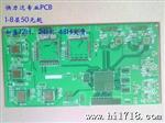 供应快力达科技KLD-004多层PCB PCB打样 线路板