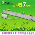 光谷LED灯改造板 led吸顶灯 代替H形灯管 改装LED吸顶灯套件批发