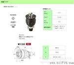 明工社Meikosha原装工业插头MH2594