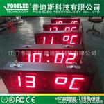 4寸红色数码管  led时间温度组合屏 LED时间温度数字屏
