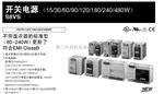 S8VS-12024欧姆龙电源
