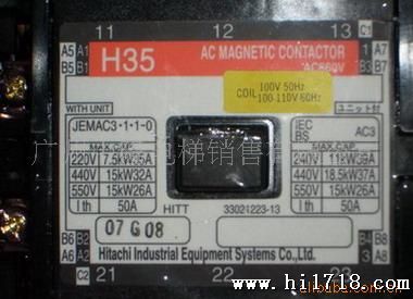 供应电梯配件日立交流接触器H25 DC/AC110V-220V