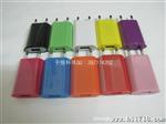 苹果IPHONE4代充电器 U四代扁平充电器美规 欧规彩色原装品质