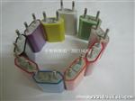 苹果IPHONE4代充电器 U四代扁平充电器美规 欧规彩色原装品质